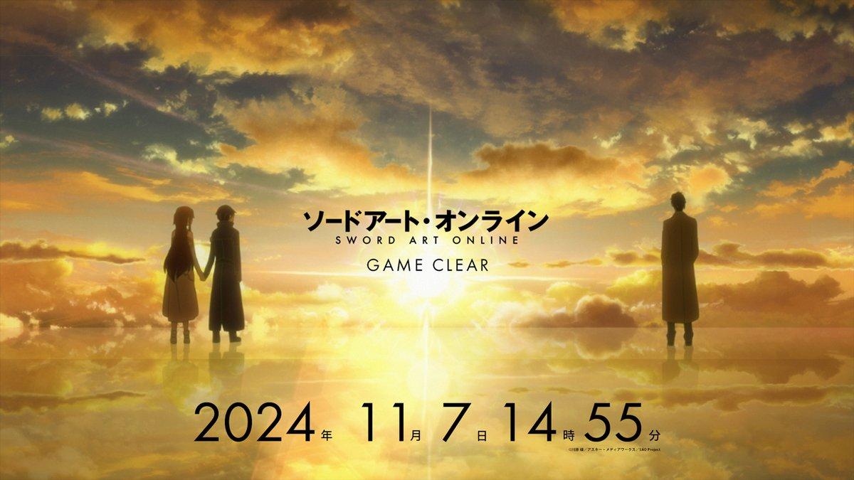 Sword Art Online tendría noticias pronto