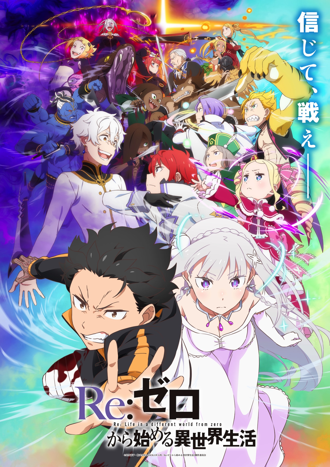 Re:ZERO regresará hasta el próximo año