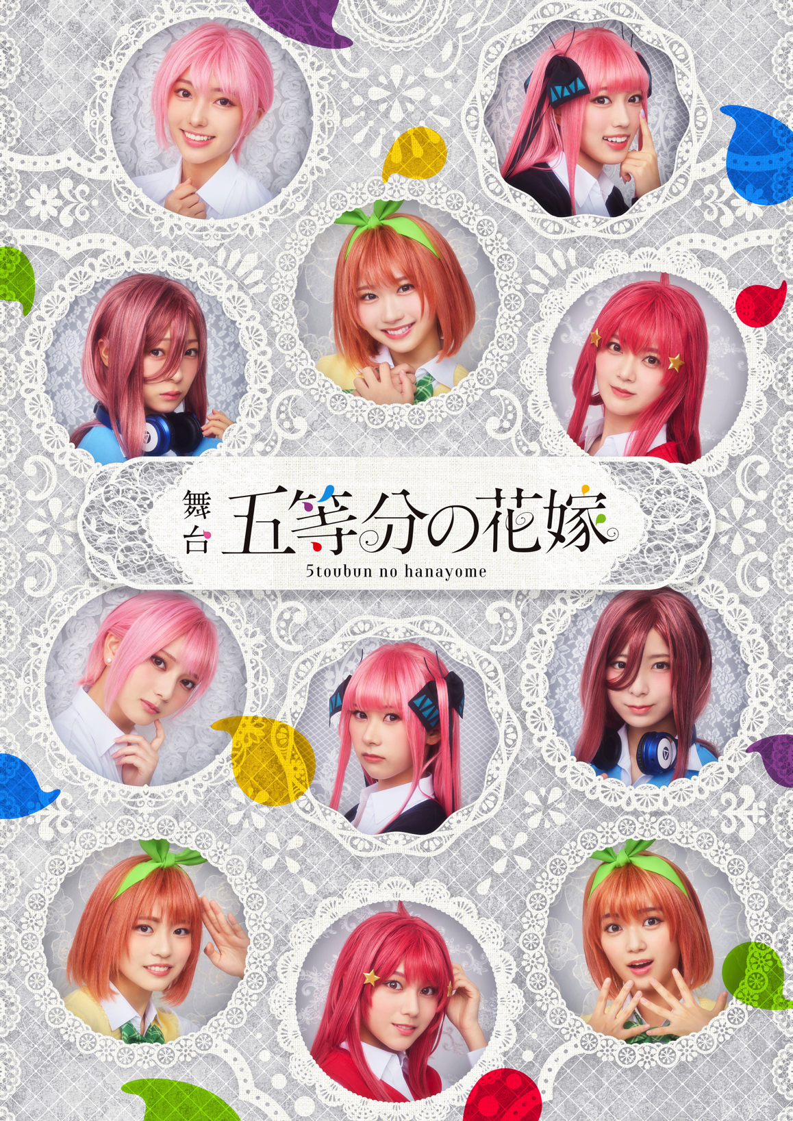 ¿Gotoubun no Hanayome tendrá un live-action?