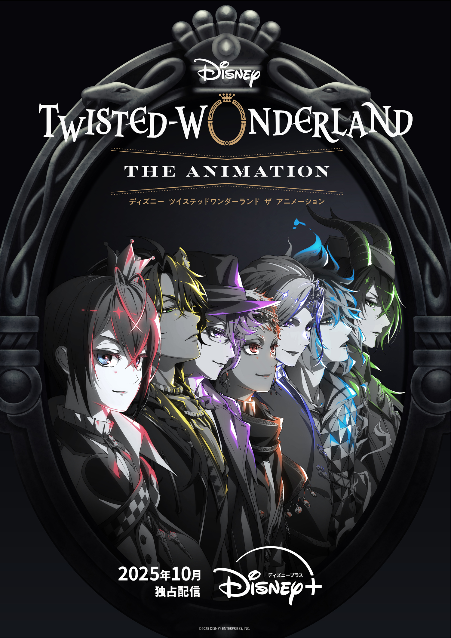 El anime de Disney Twisted-Wonderland tendrá tres temporadas