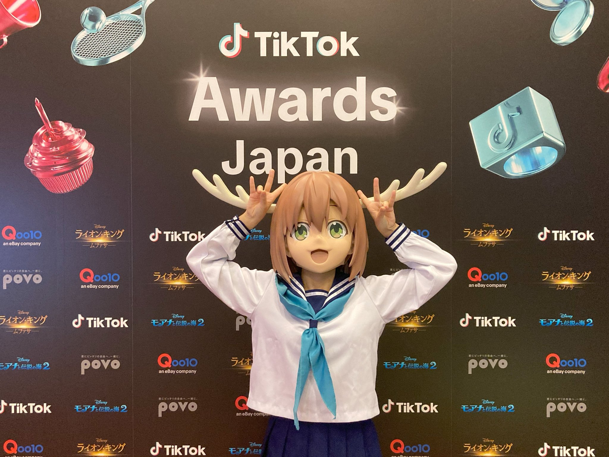 TikTok entrega un premio a Shikanoko