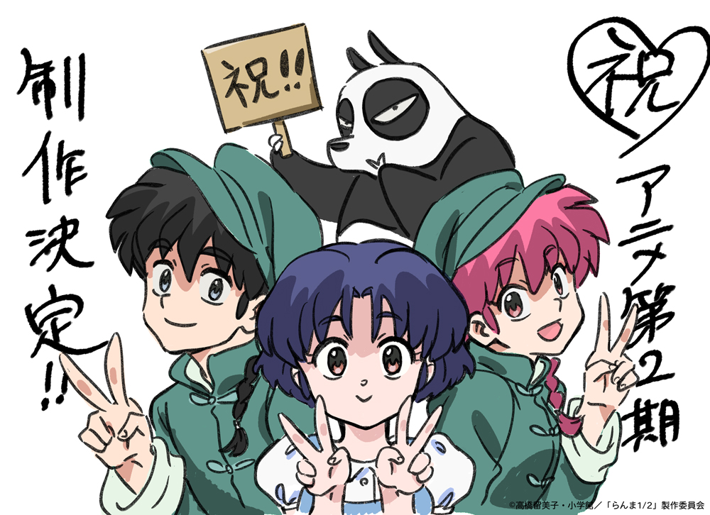 El remake de Ranma 1/2 tendrá segunda temporada