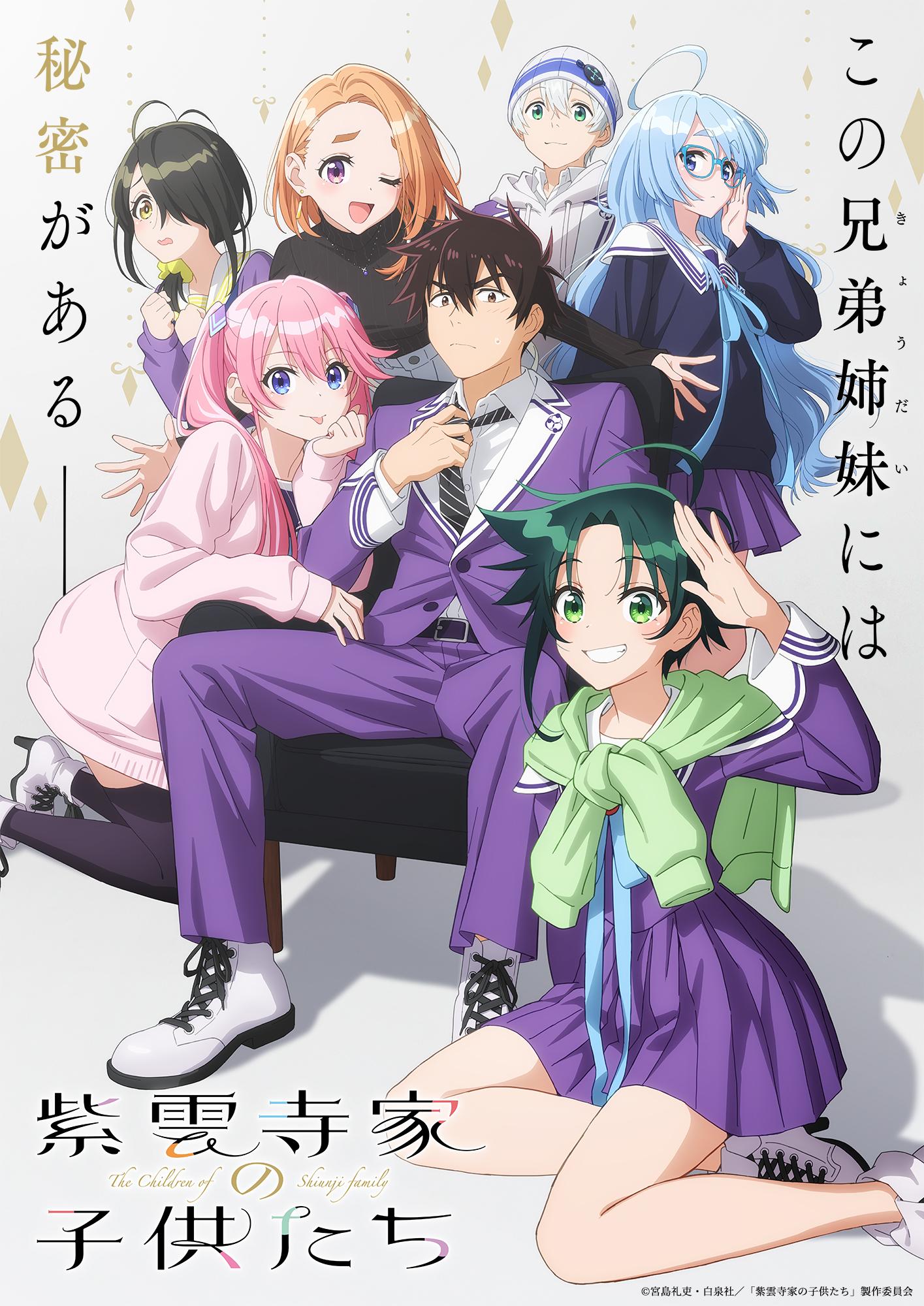 Un romcom de hermanos llega en The Shiunji Family Children