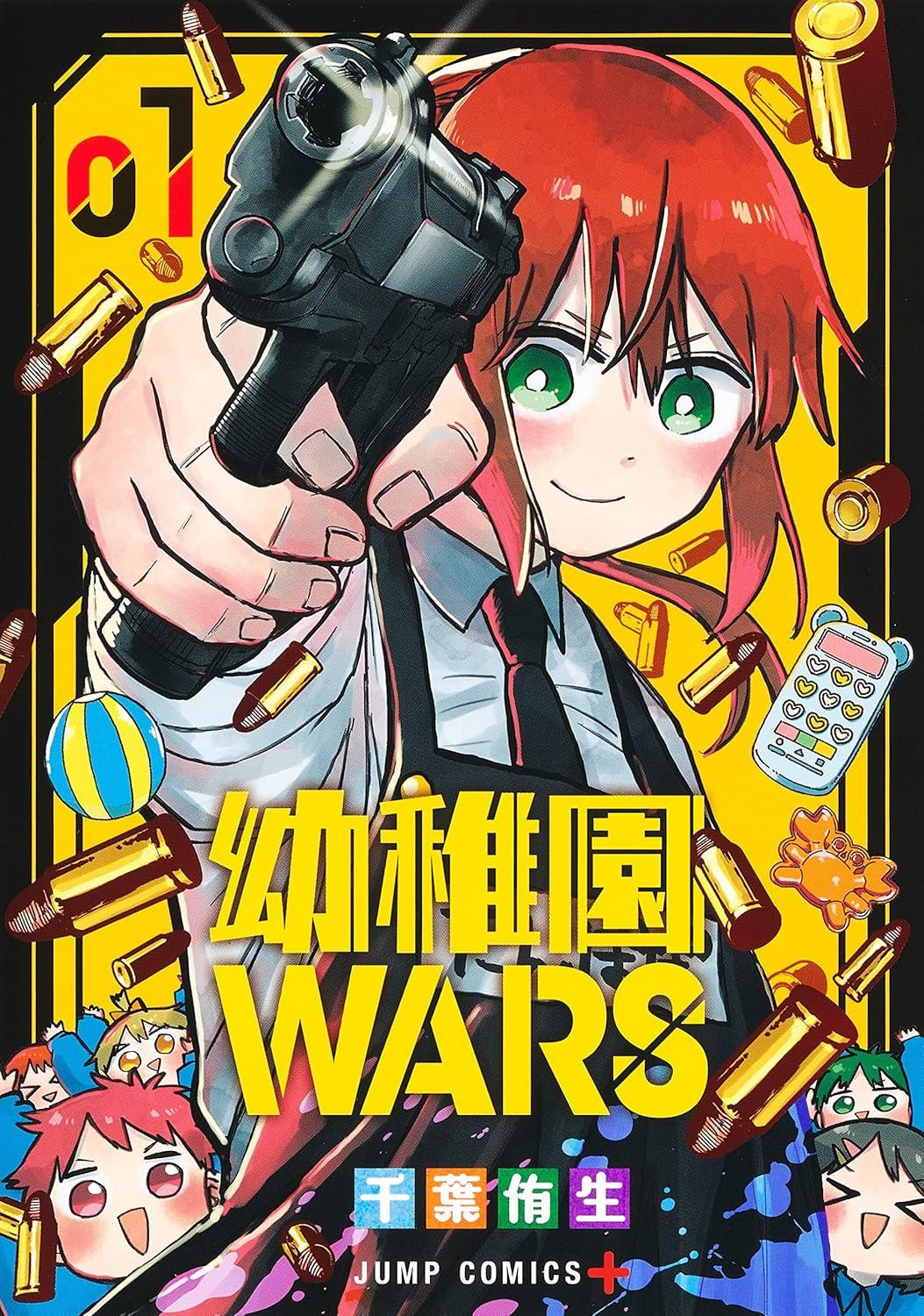 El manga Kindergarten Wars está por finalizar