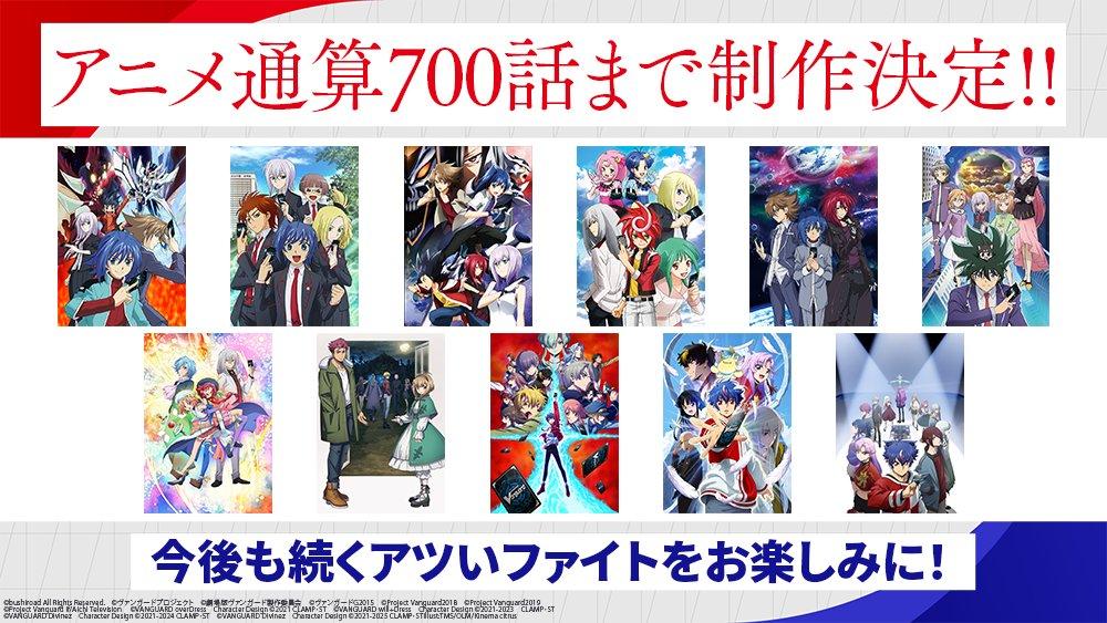 Un anime es confirmado con 700 episodios