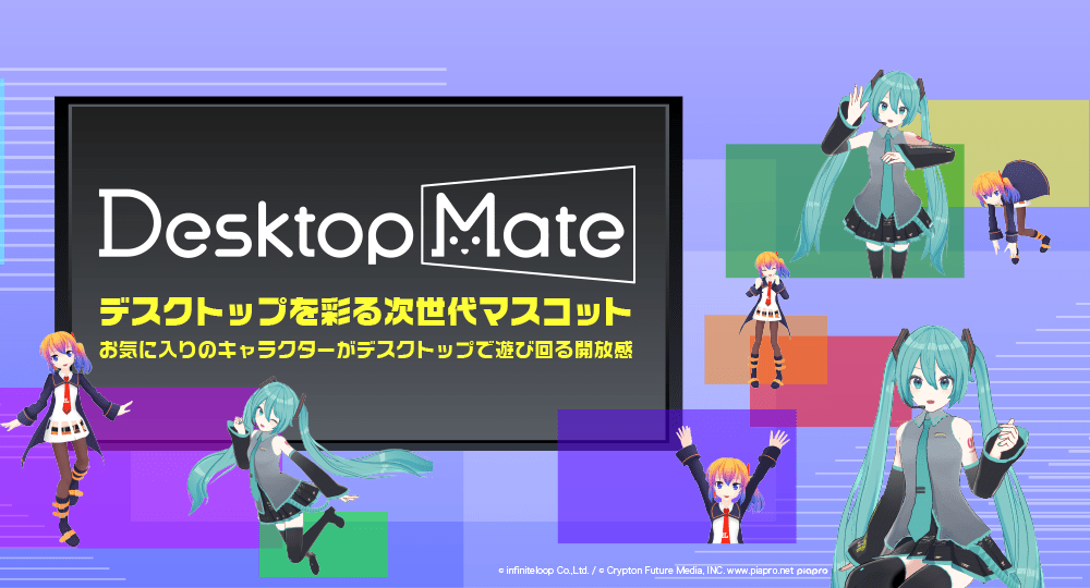 Desktop Mate: Conoce la tendencia de tener una waifu en tu pantalla