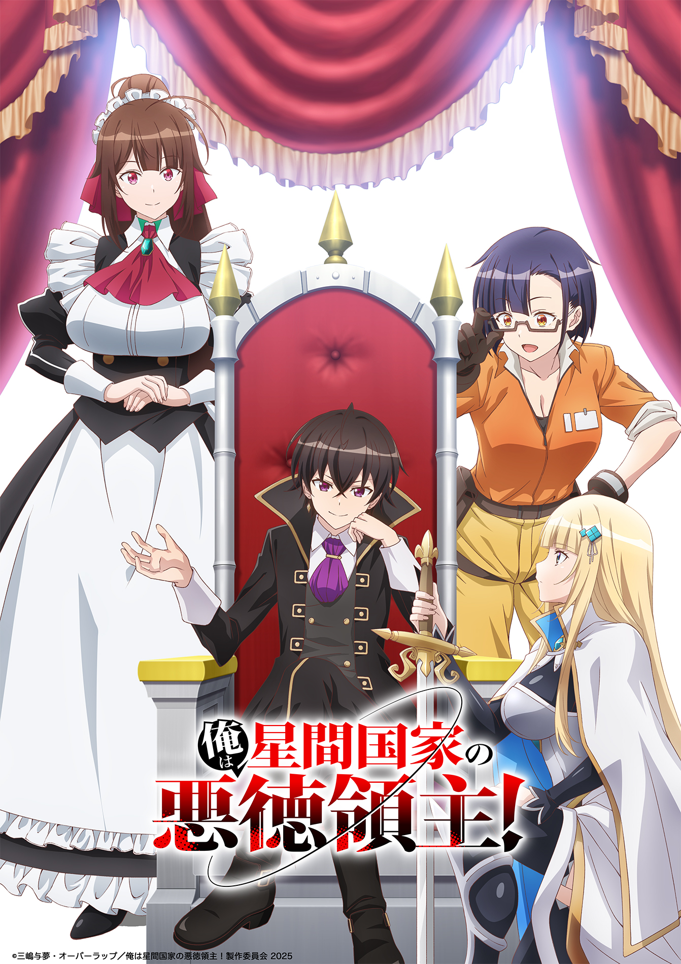 Otro isekai llega en I’m the Evil Lord of an Intergalactic Empire!