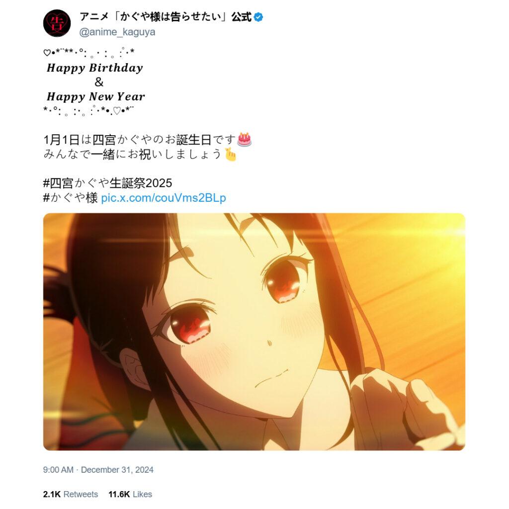 Fans celebran el cumpleaños de Kaguya Shinomiya