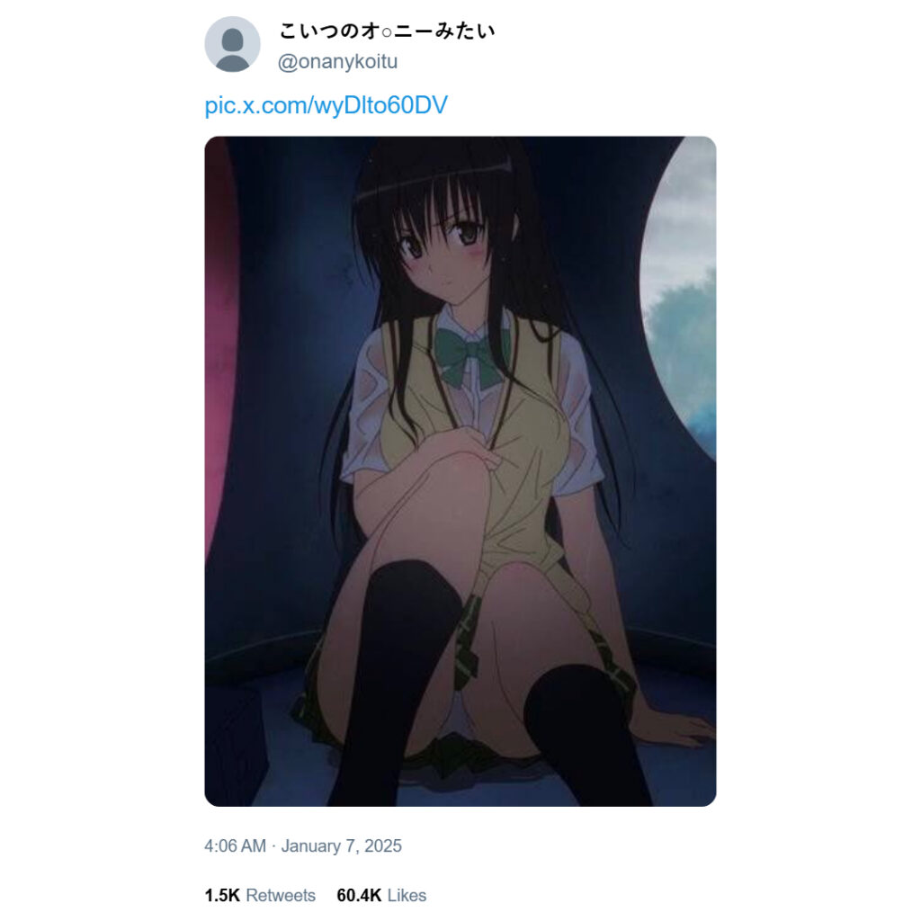 Meme latino de Yui Kotegawa se hace viral en Japón