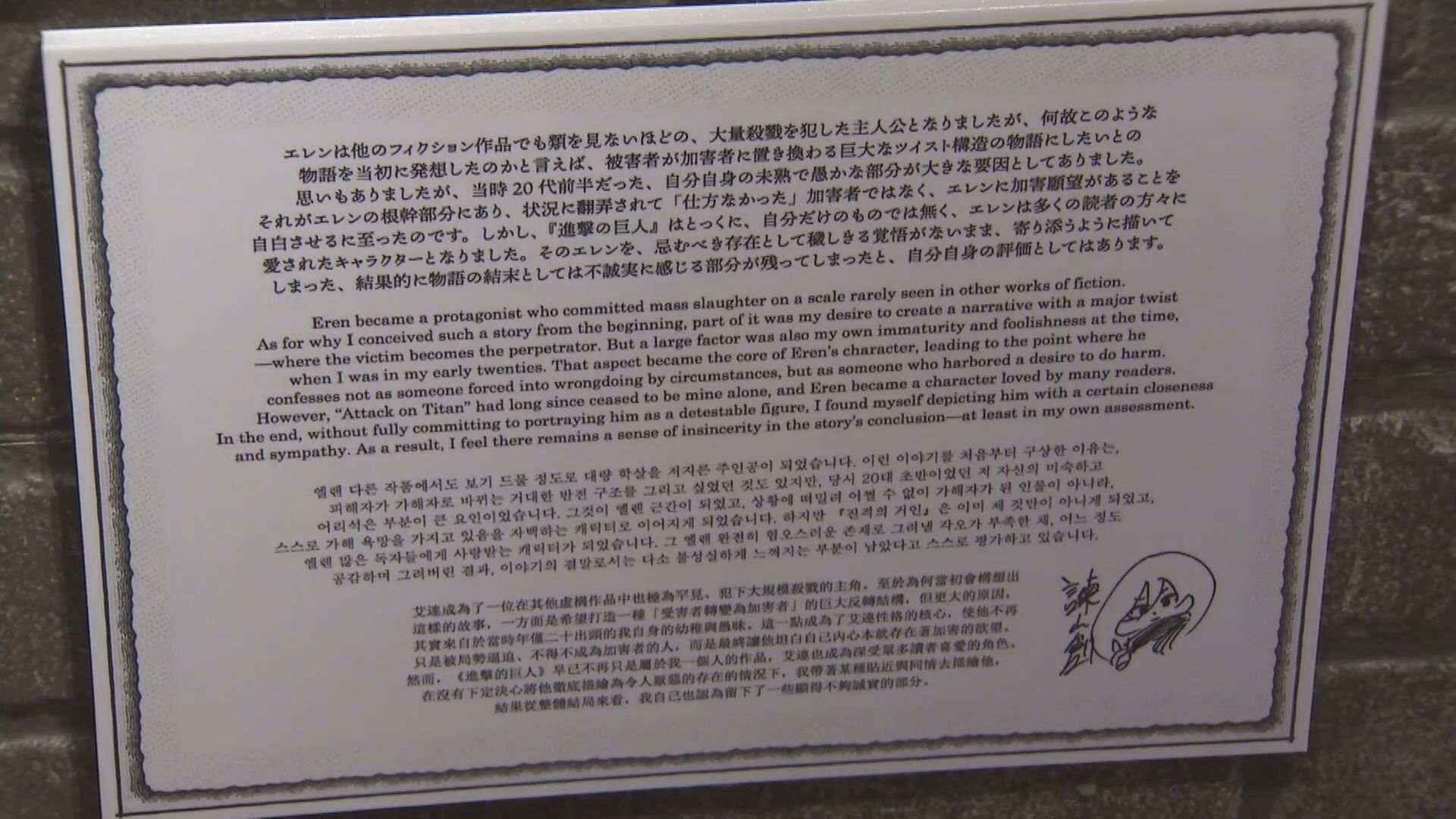 mceu-22473792811777237961758