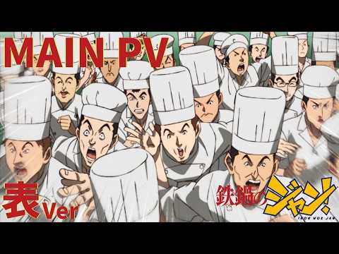 video de youtube